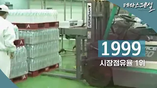 [#테마스페셜] 지역 개발공사의 길을 묻다  / G1 방송 / 2026.06.13