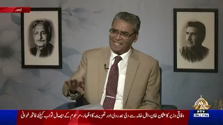 Sud Rang | PTV NEWS | 17-09-2026