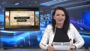 TV kalendar  01.02.2026.