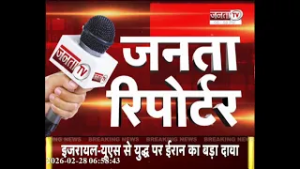 Janta Reporter: Haryana से जुड़े तमाम बड़े मुद्दों पर देखिए ये खास पेशकश...