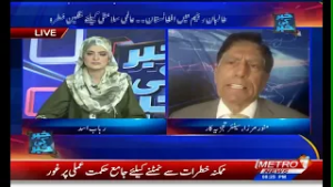 Khabar ki Khabar | Political show | Metro1 News | 23 Feb 2026