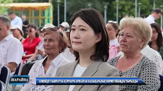 Семейде табиғатты қорғауға арналған халықаралық көрме ұйымдастырылды