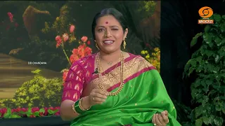Alap Khayal 01 | Padmshri Pandit Dr. S Ballesh Bhajantri | 25.09.2026 | 7.30pm | DD Chandana
