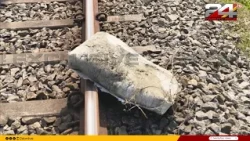 ട്രെയിൻ പാളം തെറ്റിക്കാൻ ശ്രമം; റെയിൽവേ ട്രാക്കിൽ ഭാരമുള്ള വസ്തുക്കൾ, ബിഹാർ സ്വദേശി കസ്റ്റഡിയിൽ