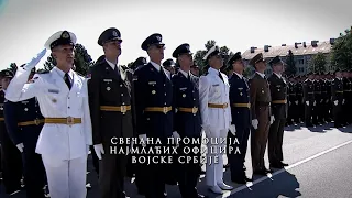 Svečanost povodom završetka školovanja kadeta Vojne akademije