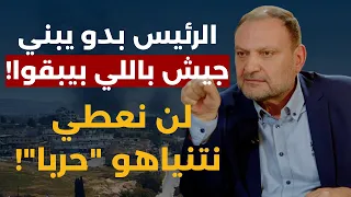 سكوتنا على مصير علي الطاهر تكتيك!قيادي الحزب:الرئيس قال لا مشكلة بانقسام الجيش وجعجع يريد الاقتتال