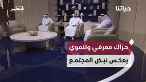 قراءة مجتمعية في الزراعة والابتكار والمعرفة والتنظيم المؤسسي | حياتنا