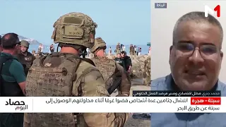 لماذا يواصل الشباب المخاطرة؟.. قراءة محمد جدري في دوافع الهجرة بعد أحداث سبتة