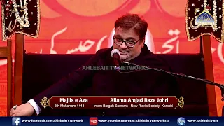 Majlis Allama Amjad Raza Johri | 8th Muharram 1448 | Imam Bargah Samarra New Rizvia Karachi
