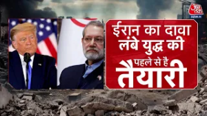 Israel Vs Iran War: आखिर कब और कैसे Iran War रुकेगा?  | Iran Attacks On Israel | US Bases Attacked