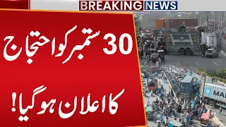 Protest Announced for September 30! | Another Protest Call | Breaking News | Public News