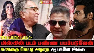 மிஸ்கின் Highly Professional ! - Nassar Speech at Train Audio Launch | Vijay Sethupathi | Vasanth TV