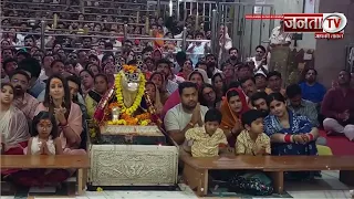 Ujjain महाकाल की भस्म आरती में उमड़ी आस्था की भीड़, श्रावण में करें बाबा के दिव्य दर्शन | Janta Tv