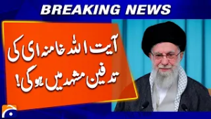Ayatollah Khamenei to Be Buried in Mashhad — Iranian News Agency Reports