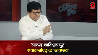 We Can No Longer Maintain a 'Husband-Wife' Relationship With You, Please Excuse Us: Mostafizur Ra...