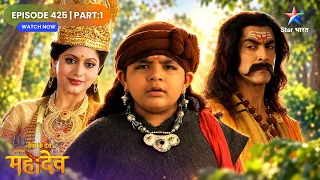 Devon Ke Dev Mahadev | Ravan Ko Rokne Ke Liye Ganesh Ki Anokhi Leela! | Full Ep. 425 | Part 01 |