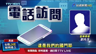 Eyes on the Road? Cabby Busted Scrolling Through TikTok Beauties While Driving, Passenger Stunned