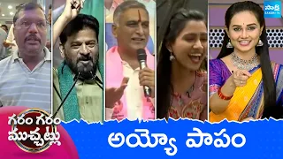 Garam Garam Varthalu Full Episode | Trending Videos | Telugu Viral Videos | 01-07-2026 | @SakshiTV​