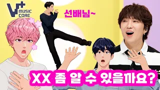 [V+ 음악중심] 하다하다 목숨(?)까지 내어주고 간 PLAVE ㅣ EP.1 #PLAVE ㅣ V+ MusicCore