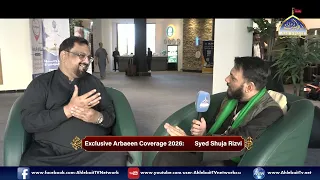 Exclusive Arbaeen Transmission | Chehlum | Najaf Al-Ashraf | Syed Shuja Rizvi | Safar 1448 / 2026