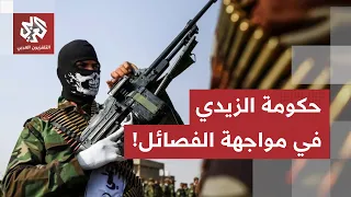 Iraq Report 11/2