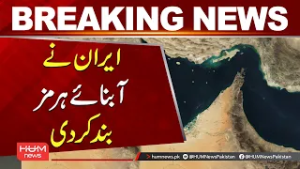 Breaking: Iran Closes Strait of Hormuz — Global Oil Markets in Shock | Iran WAR UPDATES | Hum News