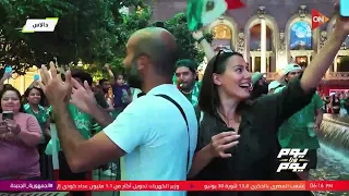 يوم ورا يوم - احتفال المكسيكيين في الشوارع بعد الفوز على الإكوادور