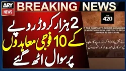 Questions Raised Over 10 Military Deals Worth 2,000 Crore Rupees