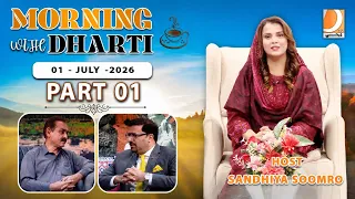 Morning With Dharti | Host- By Sandhiya Soomro |01 July 2026 | Monday - Friday at 10 AM - PART 01