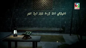 Nafsu Heylavvaaladheyshey   KUREVIDHAANEYTHEE KUSHEH