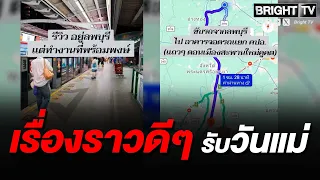 Office worker dad commutes between Lopburi and Phrom Phong every single day!!