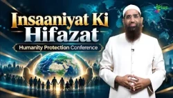 Insaaniyat Ki Hifazat - Tahaffuz E Insaniyat Conference By Zaid Patel iPlus TV