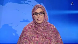 نشرة اخبار قناة العيون ليوم 31/07/2026