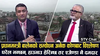 पशुपति र गौतम बुद्धको प्रसंग ऐतिहासिक नै हो, कर्मचारीको भित्री जालो भत्काए देश गजबले बन्छ