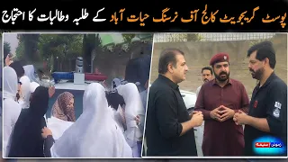 Zamunga Sema | Part 1 | 8th-September-2026 | Mashriq TV