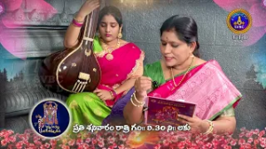 Promo || Annamayya Sandesamrutham || Every Saturday at 9.30Pm || SVBC TTD