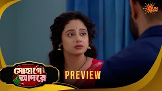 নেহা-অর্জুন কী পরিকল্পনা করছে? | Sohage Adore | Preview | Bangla Serial | 1 July | Sun Bangla