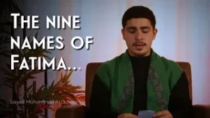 Фатима, говорящая с ангелами | Саид Мохаммед Аль Касир