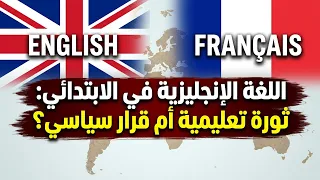 ملفات الصحافة المغاربية ليوم 26 جويلية 2026