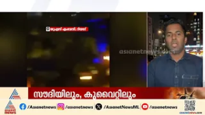 തീരായുദ്ധം.... ഇറാനിൽ മരണം 787, വിട്ടുവീഴ്ചയ്ക്കില്ലെന്ന് ഇറാൻ | Iran - Israel conflict