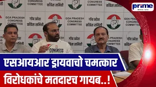 Opposition Voters Allegedly Being Deleted in Name of SIR Drive