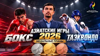 Sports Review 25 RU 2026 ISPR