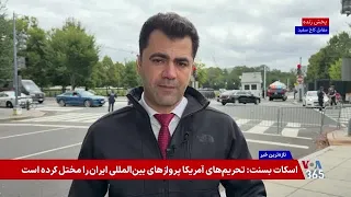 دیدار پرزیدنت ترامپ و رئیس جمهور چین در کاخ سفید با محوریت روابط تجاری، فناوری و تحولات ایران
