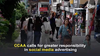 𝗖𝗖𝗔𝗔 𝗰𝗮𝗹𝗹𝘀 𝗳𝗼𝗿 𝗴𝗿𝗲𝗮𝘁𝗲𝗿 𝗿𝗲𝘀𝗽𝗼𝗻𝘀𝗶𝗯𝗶𝗹𝗶𝘁𝘆 𝗶𝗻 𝘀𝗼𝗰𝗶𝗮𝗹 𝗺𝗲𝗱𝗶𝗮 𝗮𝗱𝘃𝗲𝗿𝘁𝗶𝘀𝗶𝗻𝗴