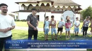 ROMANIAN LANGUAGE DAY CELEBRATED AT THE MUSEUM OF PRINTING AND OLD ROMANIAN BOOKS IN TÂRGOVIȘTE