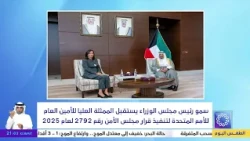 His Highness the Prime Minister receives the High Representative of the United Nations Secretary-...