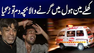 Heartbreaking Incident! Child Falls Into Open Manhole and Di*s | Breaking News | City 42