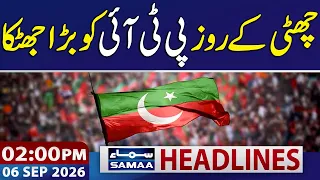 Defence Day 2026 | Major Set Back For PTI | 02 PM News Headlines | 06 Sep 2026