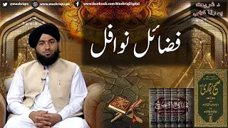 Da Shariyat Pa Ranra Kay | 1st-October -2026 | Mashriq TV