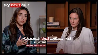 أسبوع الأمم المتحدة.. لانا نسيبة تجيب عن غزة وأمن الملاحة في الحقيقة مع هادلي غامبل | #OnTheRecord